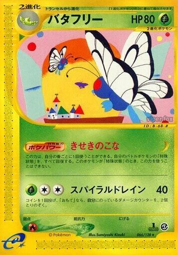 Butterfree 066/128 Base Expansion Pack
