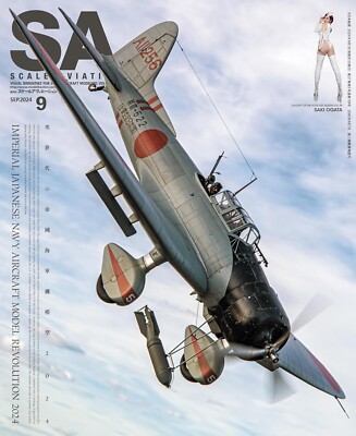 Scale Aviation Sep 2024 Imperial Navy Aircraft Model Kit Japanese Magazine Book