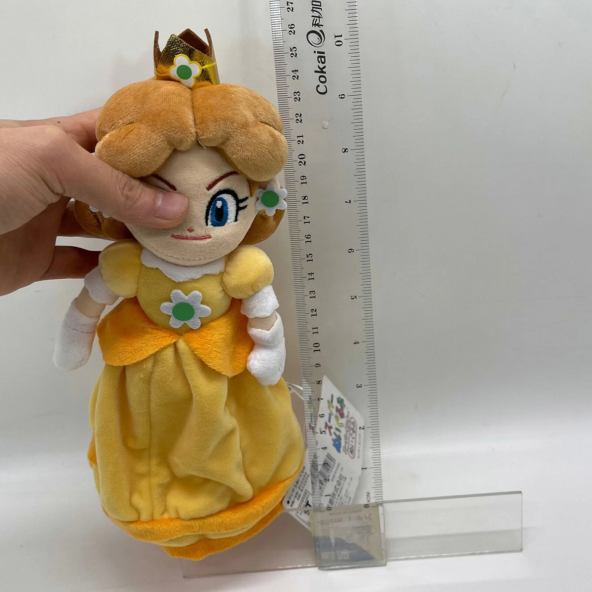 Daisy plush best sale toy