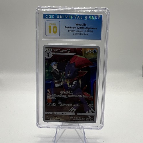 Weavile (JP)