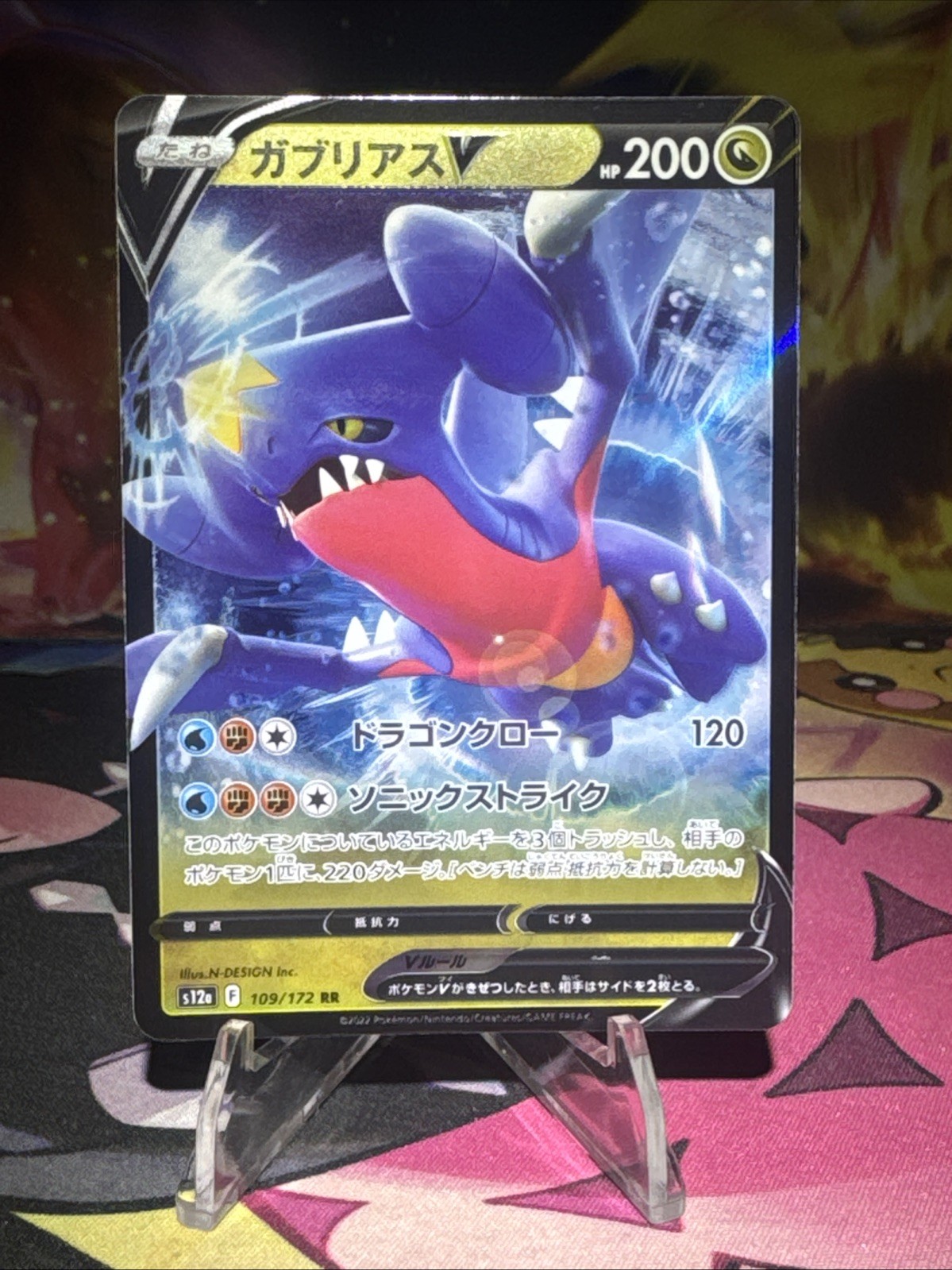 Garchomp V RR 109/172 S12a VSTAR Universe - Pokemon Card Japanese NM Holo