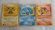 Pokemon Card ANA Exclusive Articuno Moltres Zapdos Promo Card Set 1999 Japanese