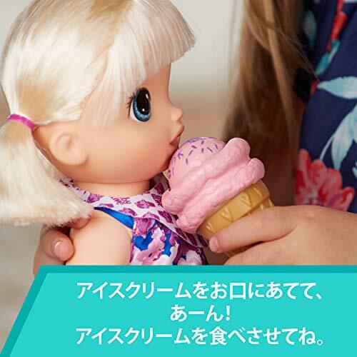 Hasbro Baby Alive C1090 Mysterious Ice cream & Baby Blonde Set