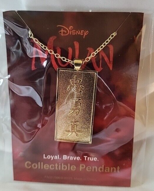 Disney Mulan Loyal Brave True Collectible Pendant Necklace Disney Movie Club