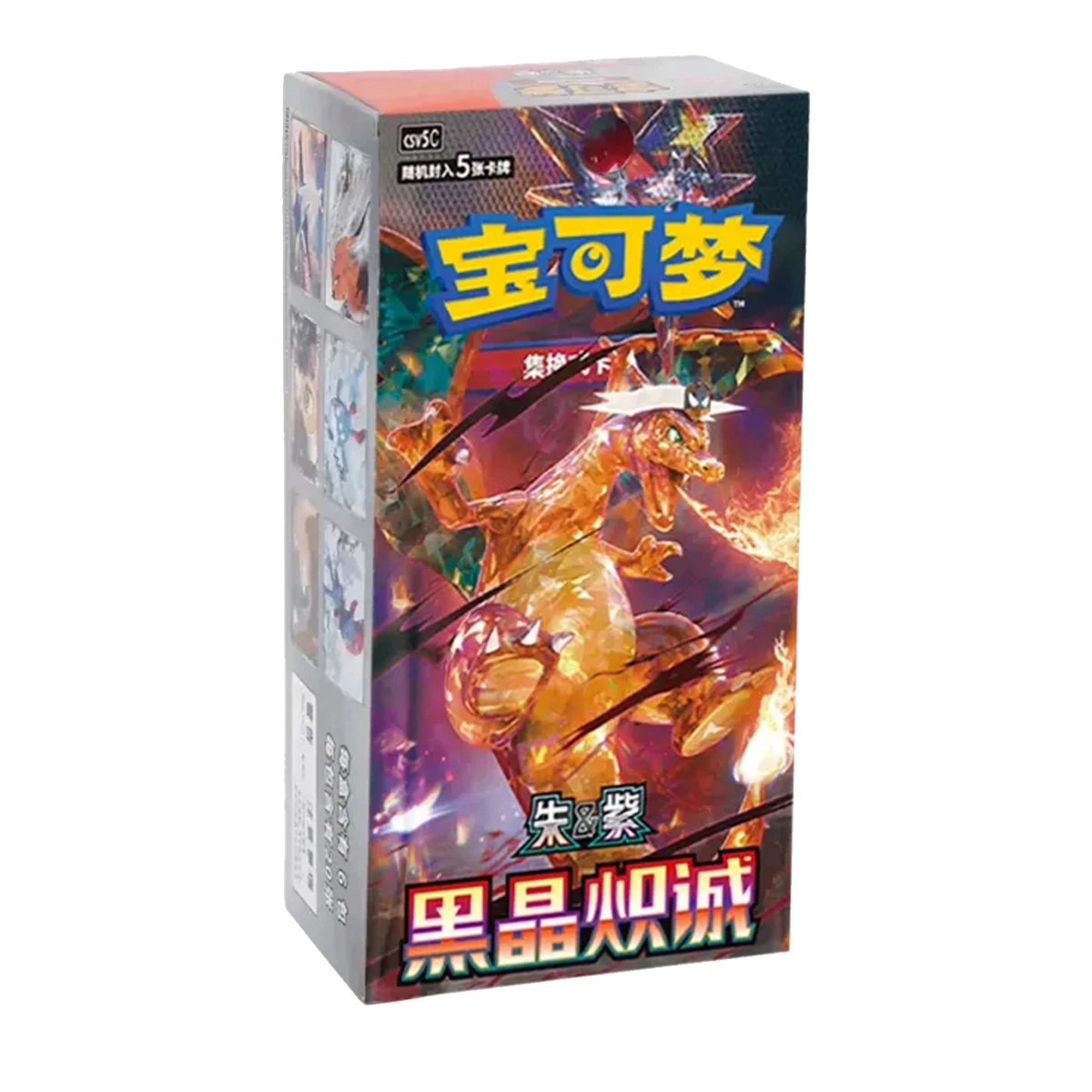 精灵宝可梦TCG 密封收藏卡游戏盒中国| eBay