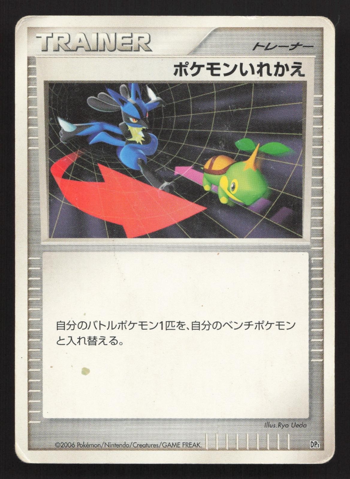 Switch Space Time Creation HP Japanese Pokemon Card TCG