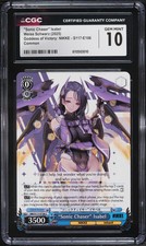 2025 Weiss Schwarz NIKKE "Sonic Chaser" Isabel #S117-E106 CGC 10