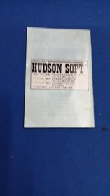 Hudson Famicom Soft Doraemon HFC-DO Used