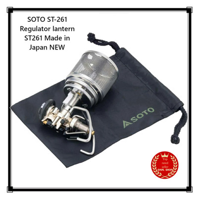 SOTO ST-261 Regulator Laterne ST261 Made in Japan NEU
