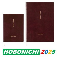 Hobonichi Techo 2025 5-Year Japanese Book 2025-2029 A6/A5 PVC/Paper JAPAN NEW