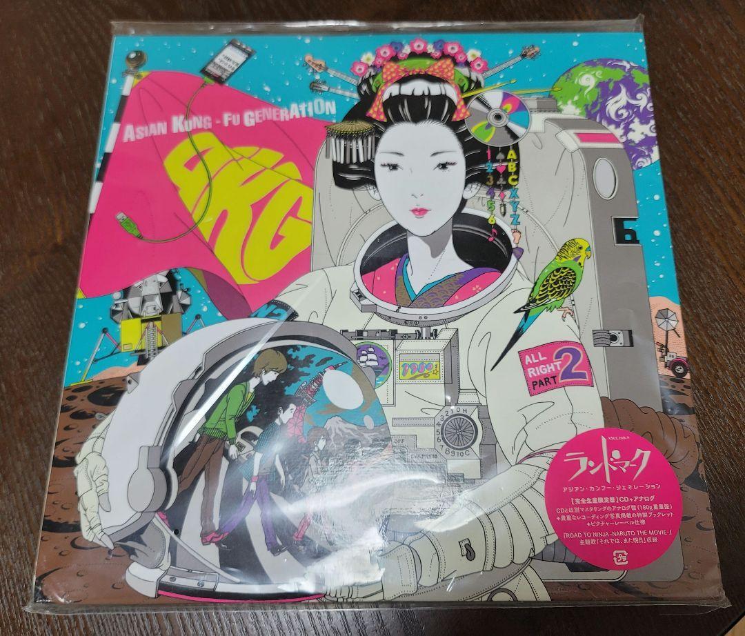 ASIAN KUNG-FU GENERATION 　LP ASIAN KUNG-FU GENERATION Landmark 12