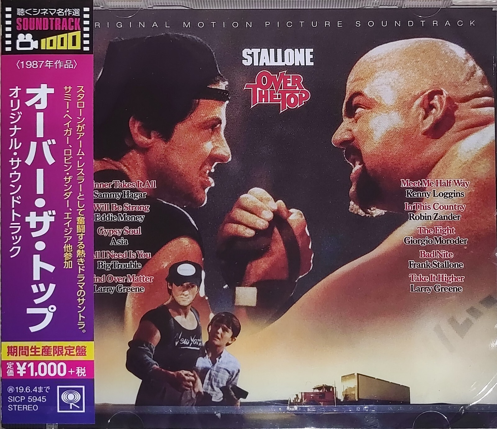 OVER THE TOP – ORIGINAL SOUNDTRACK - LIMITED – JAPAN PRESS – SICP 5945 - CD