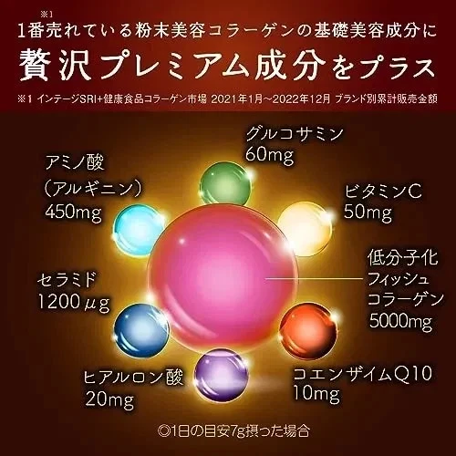 最低价格鱼胶原蛋白粉优质 196 克 28 天 x 5 件套 — 第 3/4 张图片