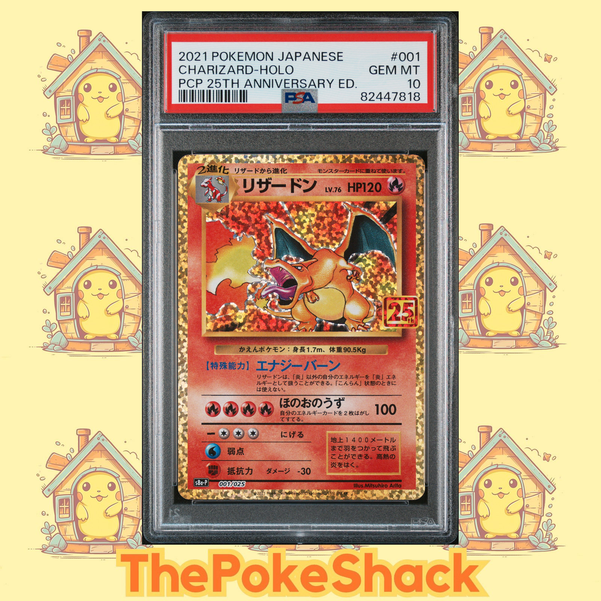 リザードン　25th Anniversary 001/025 🔥Charizard 001/025 PSA 10 Pokemon Japanese 25th Anniversary | eBay