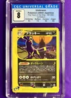 CGC 8 Umbreon #067 2002 1st Ed. The Town on No Map Non Holo Japanese Pokemon TCG