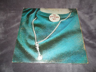 Blues Image, Red, White & Blues Image | eBay