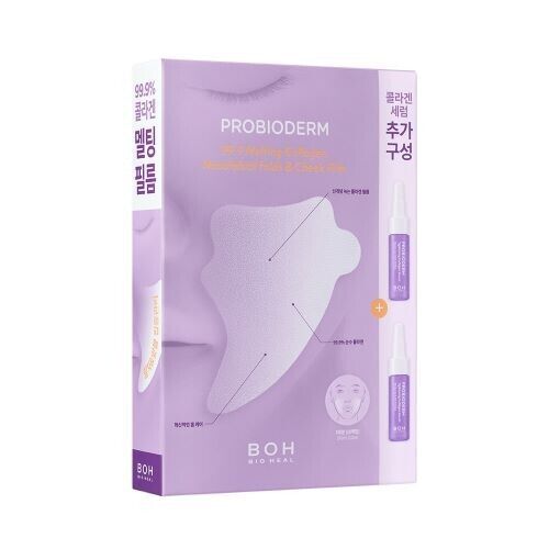 BIOHEAL BOH Probioderm 99.9 Melting Collagen Nasolabial Folds & Cheeks Film - Picture 1 of 3