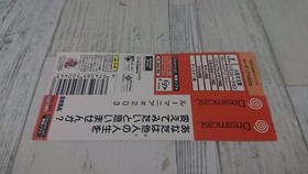 Dreamcast Roommania #203 Life Simulation Adventure w/Obi Japan Version USED