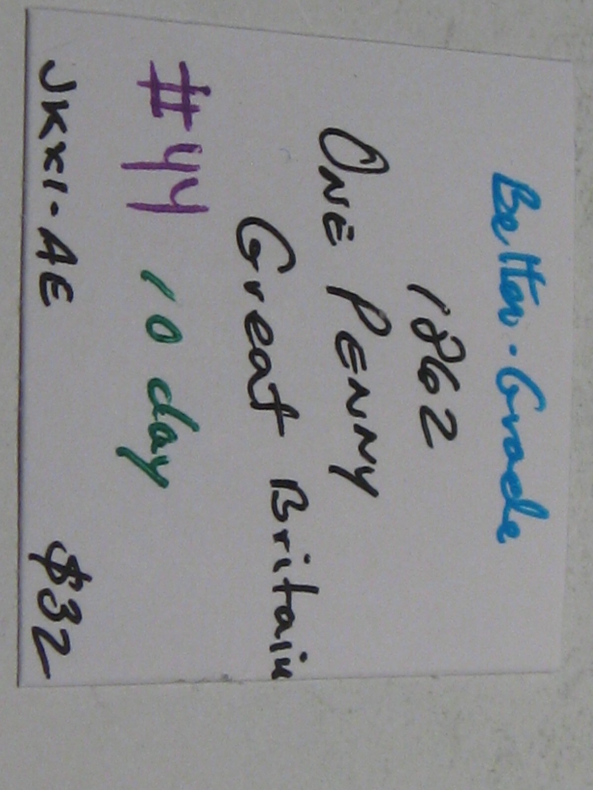 Picture 7 of 7