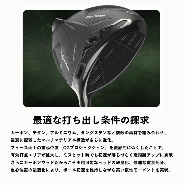 限定 TaylorMade Qi35 10.5° ディアマナ TM50 S 楽天市場】テーラーメイド Qi35 FAIRWAY WOODS Diamana BLACK