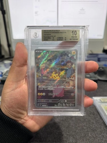 2023 S&V 151; Pikachu AR #173 BGS 10