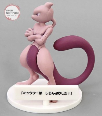 Pokemon Center Limited Trading Figure Mewtwo ''Pocket Monsters Don't Listen!''...