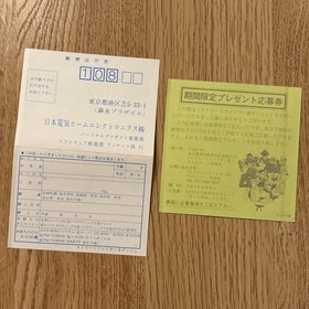 STREET FIGHTER II 2 Dash champion edition NEC PC-Engine Hu-Card CAPCOM Japan 33