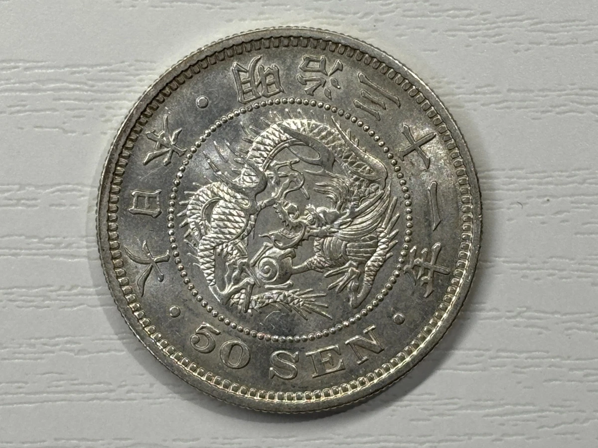 Silver 1898 Year Japanese Coins for sale | eBay