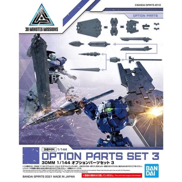 Bandai Hobby