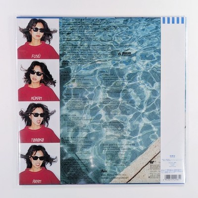 Tomoko Aran / Fuyuu Kuukan Clear Blue Vinyl LP Japan Limited
