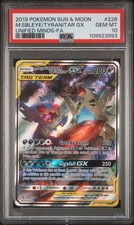 Pokemon Mega Sableye Tyranitar GX 226 Unified Minds PSA 10 on eBay