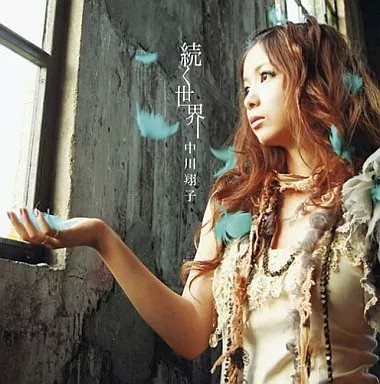 Shoko Nakagawa The World Continues Anime CD mit DVD
