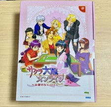 Dreamcast Sakura Wars Limited Edition Keyboard Controller Pink with Game Set