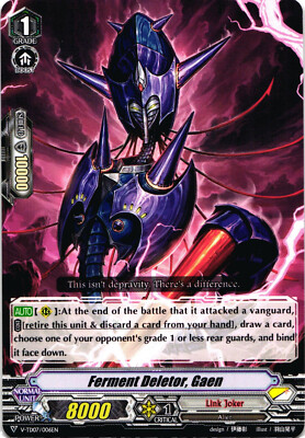 Cardfight Vanguard Ferment Deletor, Gaen V-TD07 Regular Card
