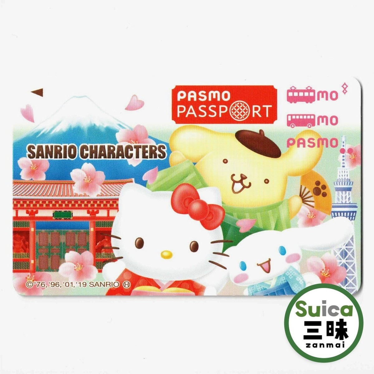 Disabled Hello Kitty PASMO Passport Transportation IC card