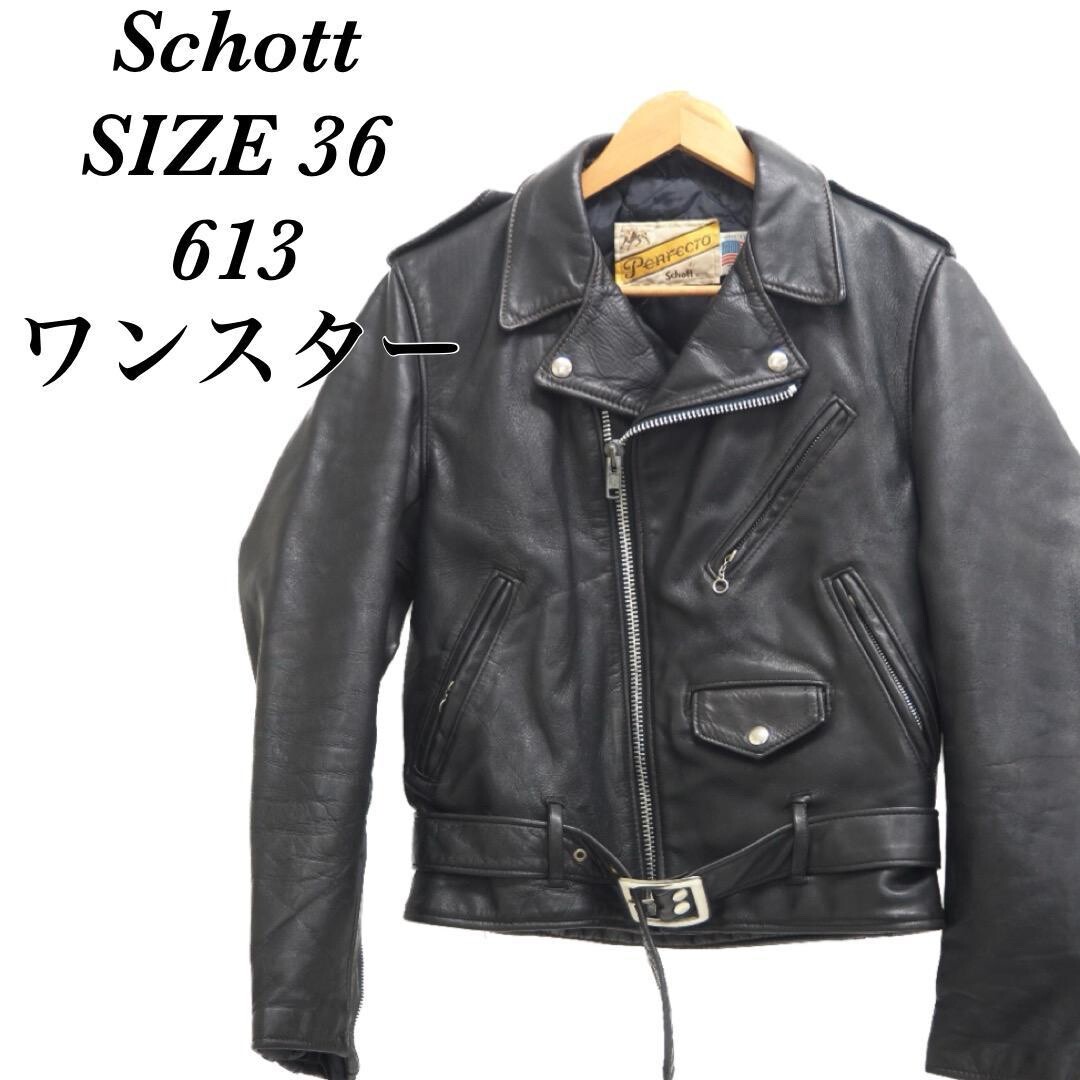 Schott Perfecto ダブルライダースジャケット 36 Schott Perfecto Double Leather Riders Jacket One Star Size 36 Made