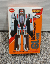 Machine Robo MR-19 Royal-T Figure Bandai Popp...