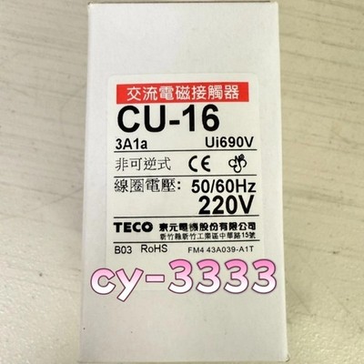 1PCS Brand New TECO CU-16 220VAC Contactor *ll
