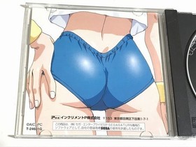 Sega Saturn game SS Battle Athletes VictoryA Bold and Passionate Girl's SF