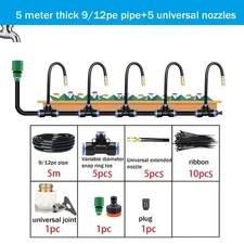 5-20M Universal Automatic Irrigation Sprinkler Kit Rotating Copper Nozzle Garden