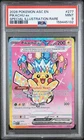 2026 POKEMON ASC EN-ASCENDED HEROES SPECIAL ILLUSTRATION RARE PIKACHU EX PSA 9