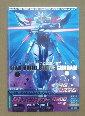 GUNDAM TRY AGE Rare B6-030 GAT-X105B/ST Star Build Strike Gundam