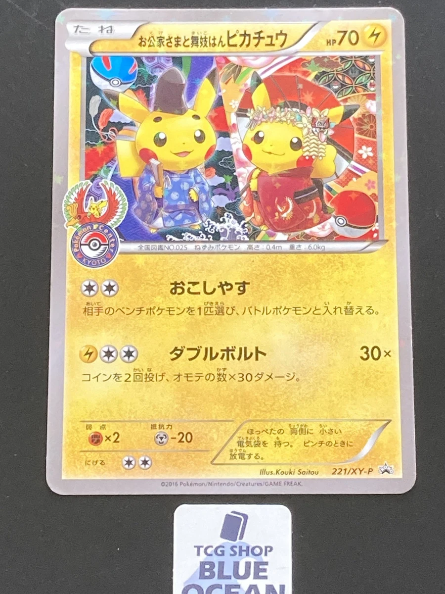 Preços baixos em Cartões de jogo de cartas colecionáveis
