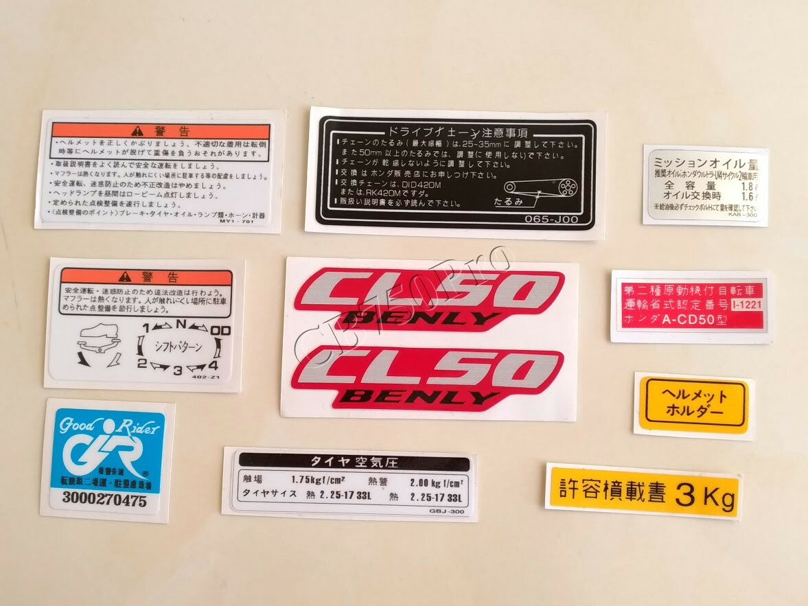 Emblem Badge Decal Sticker set for Honda CL50 Frame, Fuel Tank, Chain