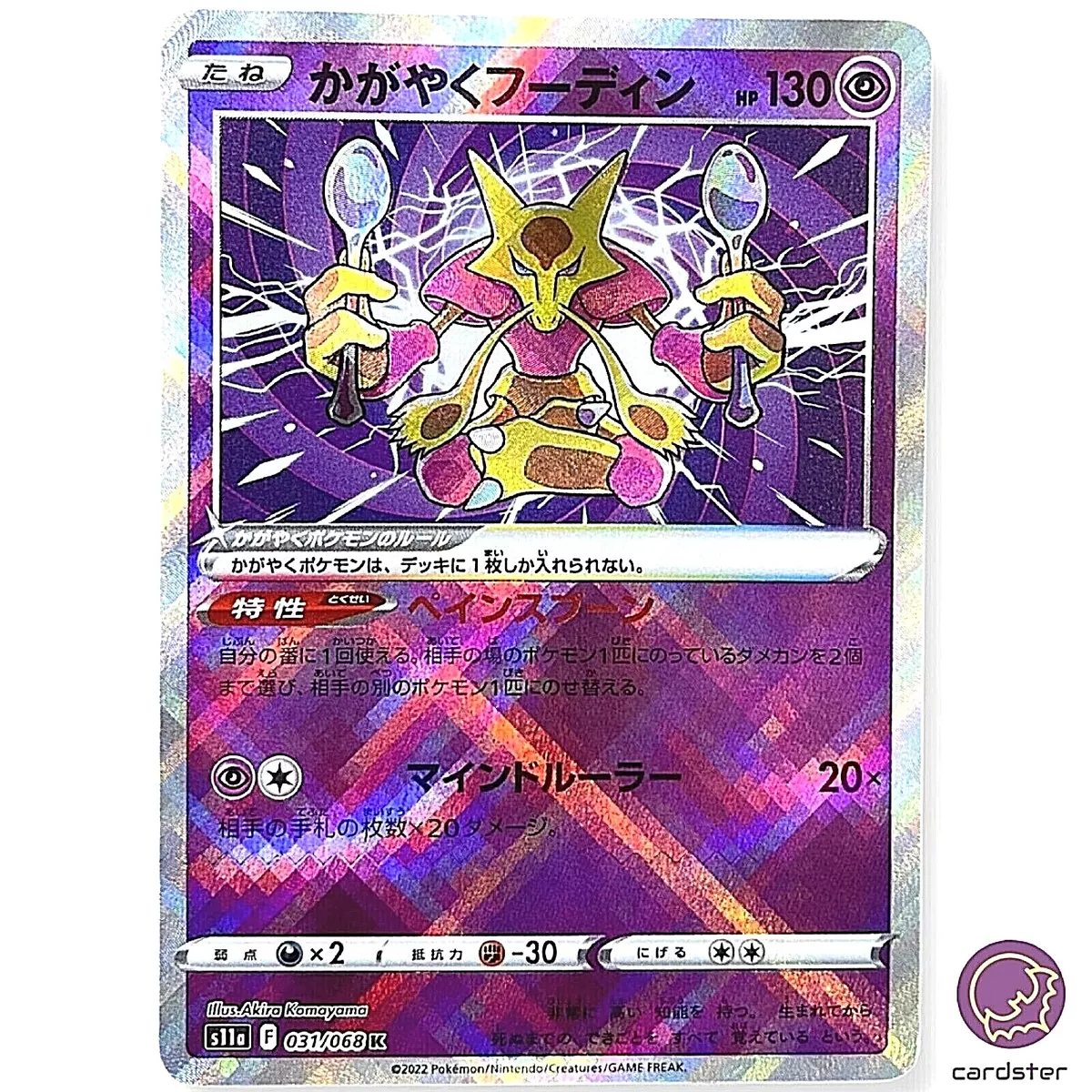 Carta Pokémon Alakazam Radiante Original Japonês