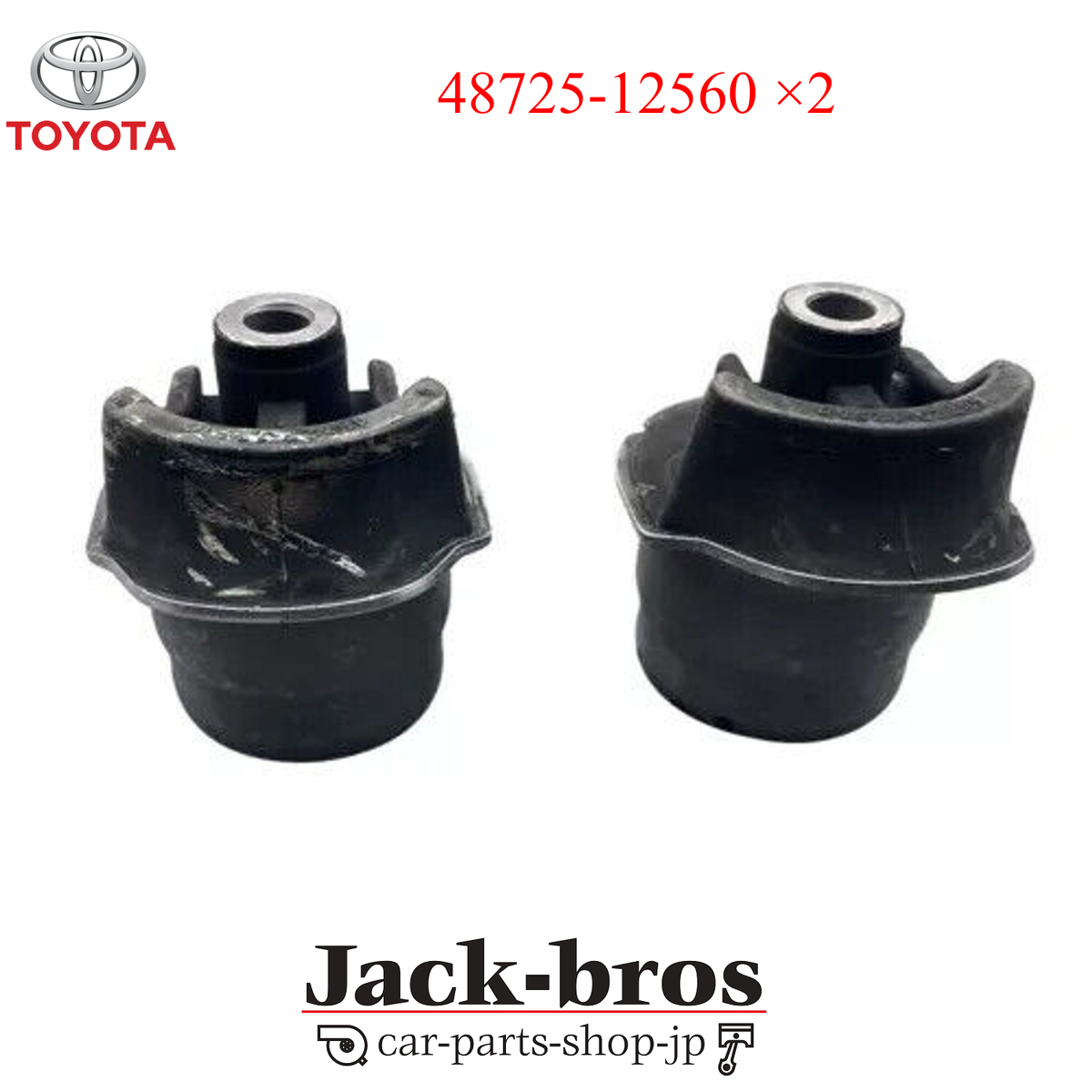 Toyota Genuine OEM Rear Crossmember Axle Beam Bushing R＆L SET