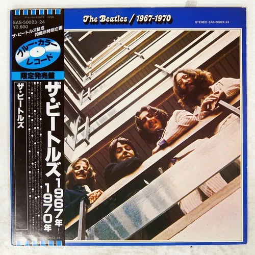 BEATLES 1967-1970 ODEON EAS50023 Japan OBI VINYL 2LP