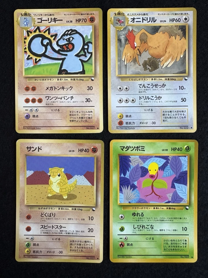 Japanese Pokemon Card  Vending  Series 1, 2, 3  35 card Old back MP promo - Image 4 of 4