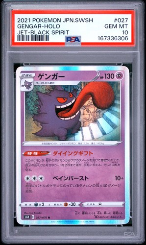 2021 Pokemon Gengar Jet Black Spirit Pokémon Card 027/070 Holo Japanese PSA 10