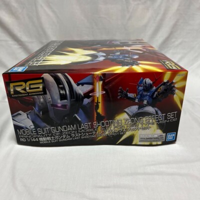 RG MGN-02 Last Shooting Zeong 2点セット　ジオング BANDAI RG 1/144 Mobile Suit Gundam Last Shooting Zeong Effect Set